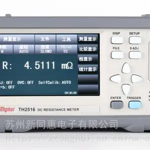 TH2516 直流电阻测试仪