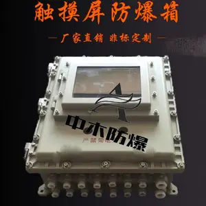 厂家直销变频器控制柜 防爆控制箱 风机阀门控制箱非标定制来图加工