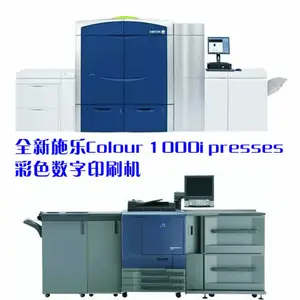郑州24小时图文快印、数码蓝图、机器叠图、出图叠图装订、标书输出装订、数码彩打