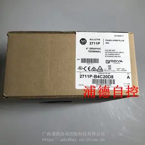 AB罗克韦尔触摸屏2711P-B4C20D8