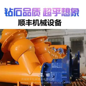【水泥螺旋输送机】专业输送水泥、粉煤灰全自动的生产配料