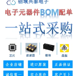 TAI-SAW/台湾嘉硕TST/韩国ITF滤波器/现货供应/原装正品/型号全/库存量大