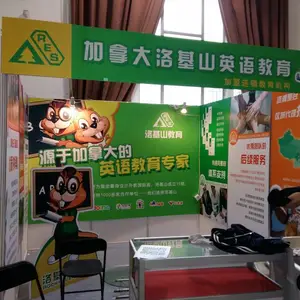 北京朝阳KT板展板背景板喷绘易拉宝展架横幅条幅喷绘布制作安装