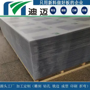 �Զ����豸͸��PC�Ű尴ͼ�ӹ�-������̼�����Ű�