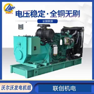 ���޵�����Ӧ �ı������� �ֶ��ַ������120KW ����Ӧ��