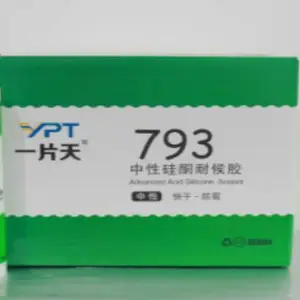 一片天中性硅酮耐候胶-793