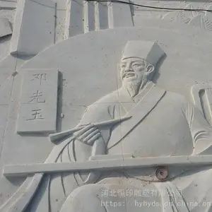 汉白玉人物石雕壁画背景墙历史文化浮雕墙设计制作