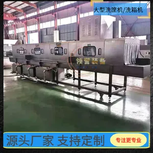 ���� ͨ��ʽϴ����ˮ�����Ͽ���ϴɱ�����һ���