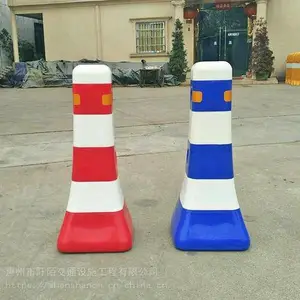 广东汕尾塑料红白隔离墩、蓝白警示墩、道路路障围栏防撞墩、分流桶交通设施促销