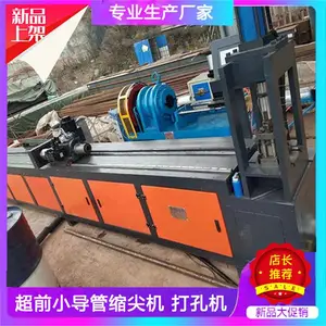 ��ǰС���������ʹ��˵����ǰ֧��С���ܼ�ͷ�ӹ�
