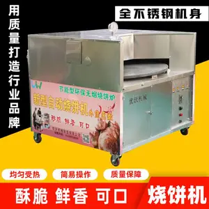 ���ձ�¯�������⽹����ת���ձ������̼���