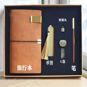 ����U��+��ͭ��ǩ+���бʼǱ�+��ľ��+����Ĵ��й�����Ʒ�׺�