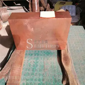 C18100���ͭ�� ���躸���豸������ͭ�� C18100ס�Ѹ��ͭ
