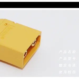 无人机锂电池连接器 镀金香蕉头接口 动力电池接插件模型端子