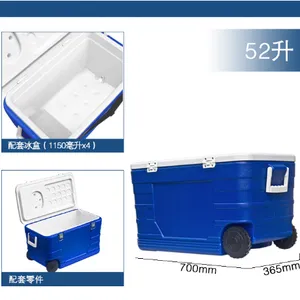 SY供型号:LL177-52L 库号:M26934 52升拉杆保温箱/拉杆滚轮保温箱