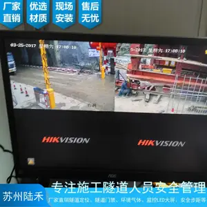 隧道视频监控系统 隧道安全步距 广播对讲