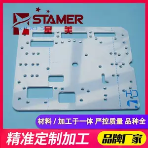 星美厂家非标定制PC亚克力板折弯专用防护聚碳酸酯pc塑料板材雕刻印刷耐磨耐燃