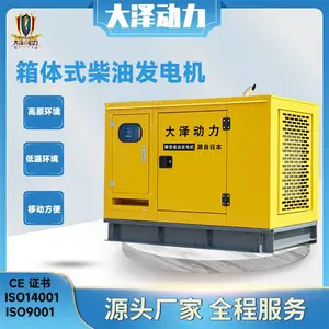 40KW�ƶ����ͷ������������
