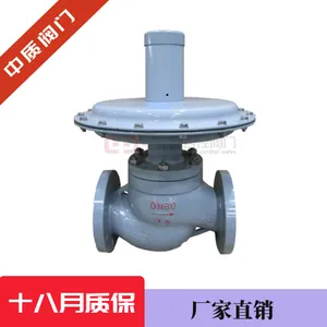 氮封阀 泄氮阀