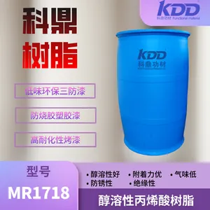 科鼎树脂1718高附着力三防漆用醇溶性丙烯酸树脂低味环保