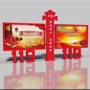 北京宣传栏北京鼓楼区导视牌定制