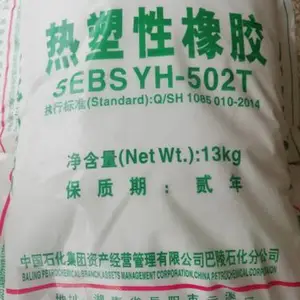 ��Ӧ����ʯ����������SEBS YH-502T/502
