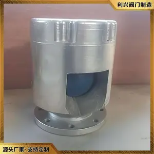 利兴船用国标日标铝合金透气空气帽管头非标可定做