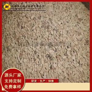 山西正元厂家供应铝矾土耐火65骨料不定形耐火材料
