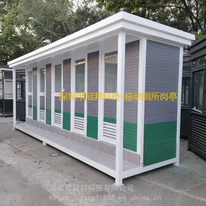 金属雕花板可移动厕所户外城市公厕洗手间公园景区生态公共卫生间