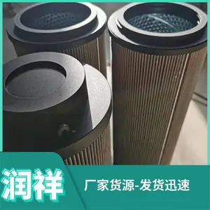 中速辊式磨煤机回油滤芯SFX-1300x5 进口工艺安装简单