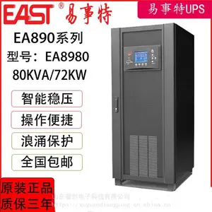 UPS不间断电源EA830易事特30KVA不间断电源三进单出外接电池