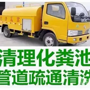 绍兴上虞区雨污排水管道清淤检测,排水排污管道疏通清洗