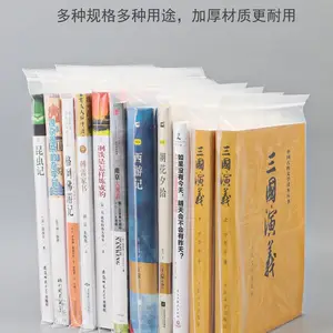4号自封袋80*120mm中厚双面10丝密封袋100个/包样品袋可订制