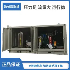 ��ҵ1500KG��ѹˮ��ϴ�� �糧��������ѹ��ϴ����