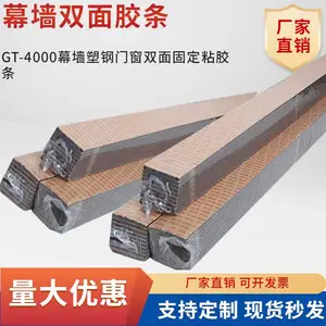 Ļ��˫�潺��10mm��x10mm����100��/����/�������𻺳��Ⱦ���