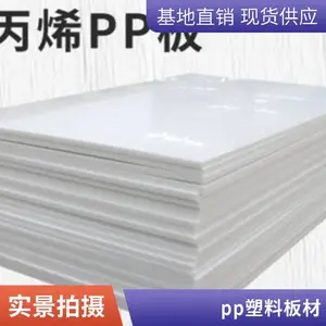 ���¼ӹ��۱�ϩ�� �߷������ϳİ� ����pp�� ĥ�� �Ӻ�pp���̼ӹ�