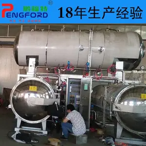 鹏福特供应螺师粉高温杀菌锅 玉米棒食品灭菌机 高压杀菌设备