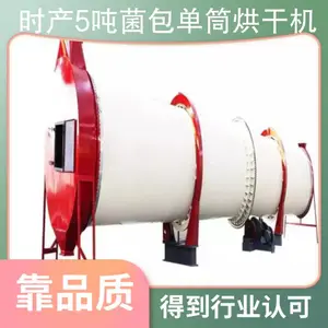 ʱ��5�־�����Ͳ��ɻ� ����22kw ת��12r/min