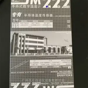 昆仑 双金属温度计 数字温度计JM4200 合理