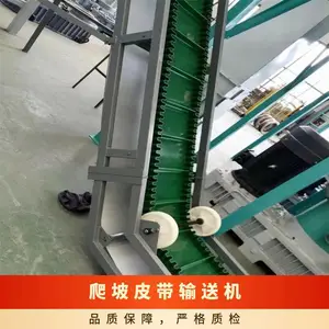 爬坡皮带输送机 镀锌板材质 水塔带 挡板裙边输送设备