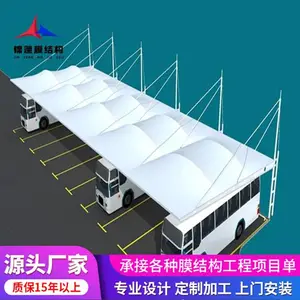 ����վ˽��ͣ������ ��ƿ��ͣ���� ����վ�аͳ������� �������