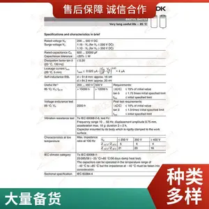 NGM 薄膜电容 薄膜电容 125VAC CD60 600uF 46*85 恩基姆 总部美国