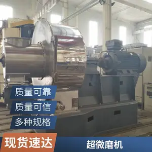 �������ҹ�Ӧ �����͵��� ����Ѹ�� ������ ���ʽ��΢�����豸