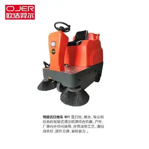 ŷ����� OJER �綯С�ͼ�ʻʽɨ�ػ�M1 ��ˮɨ�س� ��ɫ��ɨ�� ***