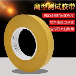 ��ɯtesa7475���Խ������ͷ�ճĤ��������ֽpvc����Ĥ���Ե��潺