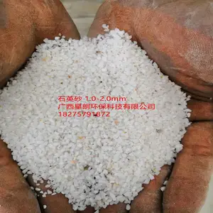 防腐除锈石英砂 强度高 颗粒均匀欢迎选购 送货无忧 产地直供