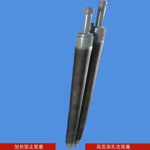 水压式深孔高压注浆器 橡胶水囊 化学灌浆塞 注浆封隔器