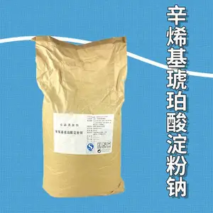 辛烯基琥珀酸淀粉钠厂家 食品级增稠剂 稳定剂 食品添加剂食品添加剂