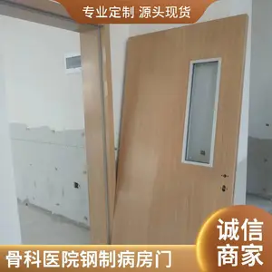 �������� �����Ÿ��ƾ����ų����� ����ԺҽԺ�����Ұ칫��ר��