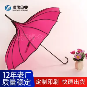 宝塔伞 公主伞 个性创意伞